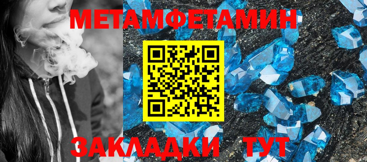 АМФЕТАМИН Розовый Мценск