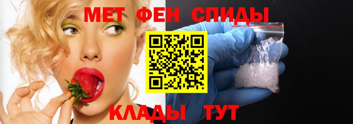 Амфетамин  АМФЕТАМИН 97%  Вход с VPN  Мценск 