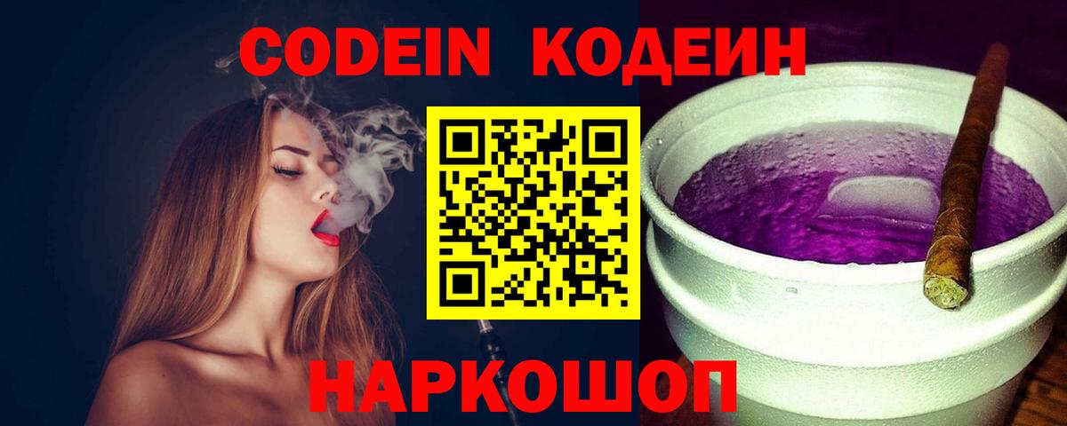 Мценск  Марихуана  Cocaine  Вход с VPN  Меф   Гашиш 