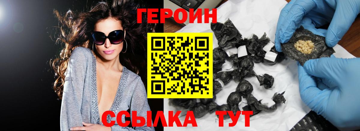 Вейп ТГК Мценск