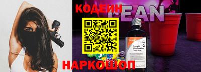 марки nbome Донецк