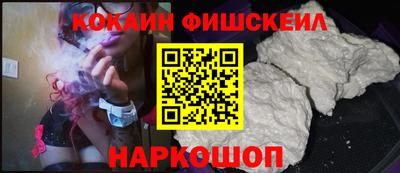 марки nbome Донецк