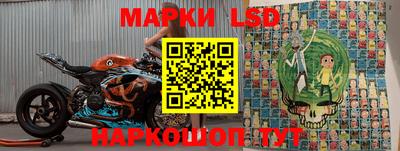 марки nbome Донецк