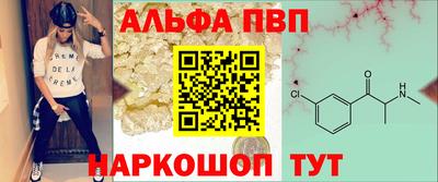 марки nbome Донецк