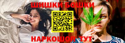 марки nbome Донецк