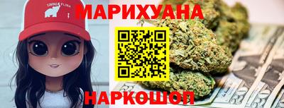 марки nbome Донецк