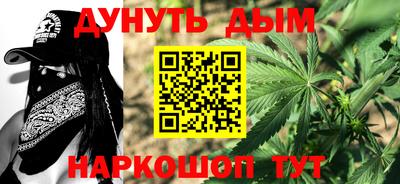 марки nbome Донецк