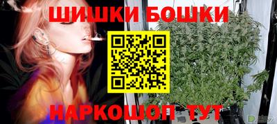 марки nbome Донецк