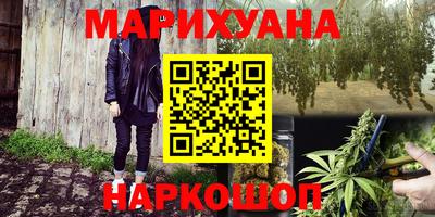 марки nbome Донецк
