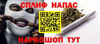 марки nbome Донецк