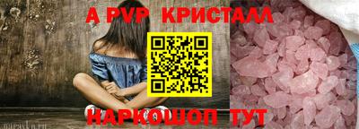 марки nbome Донецк