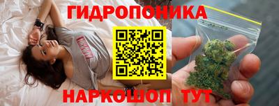 марки nbome Донецк