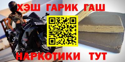 марки nbome Донецк