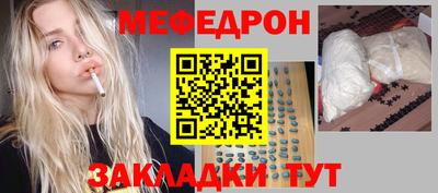 марки nbome Донецк