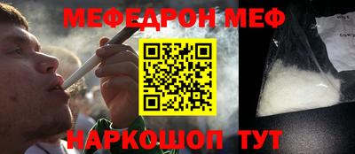 марки nbome Донецк