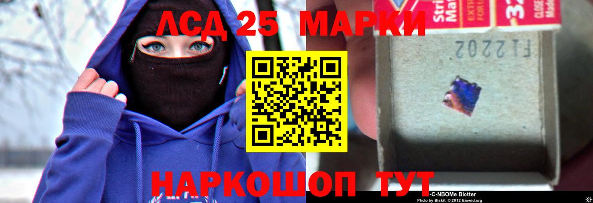 Мценск  ЛСД экстази ecstasy  ЛСД экстази кислота  Вход с VPN 