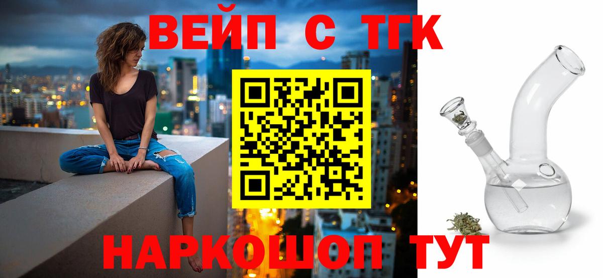 mega зеркало  Вход с VPN  Мценск  Дистиллят ТГК Wax 