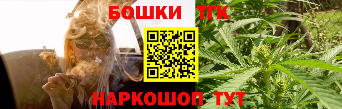 Конопля AK-47 Мценск